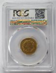 $3.00 1857 Indian Princess Head Gold Coin